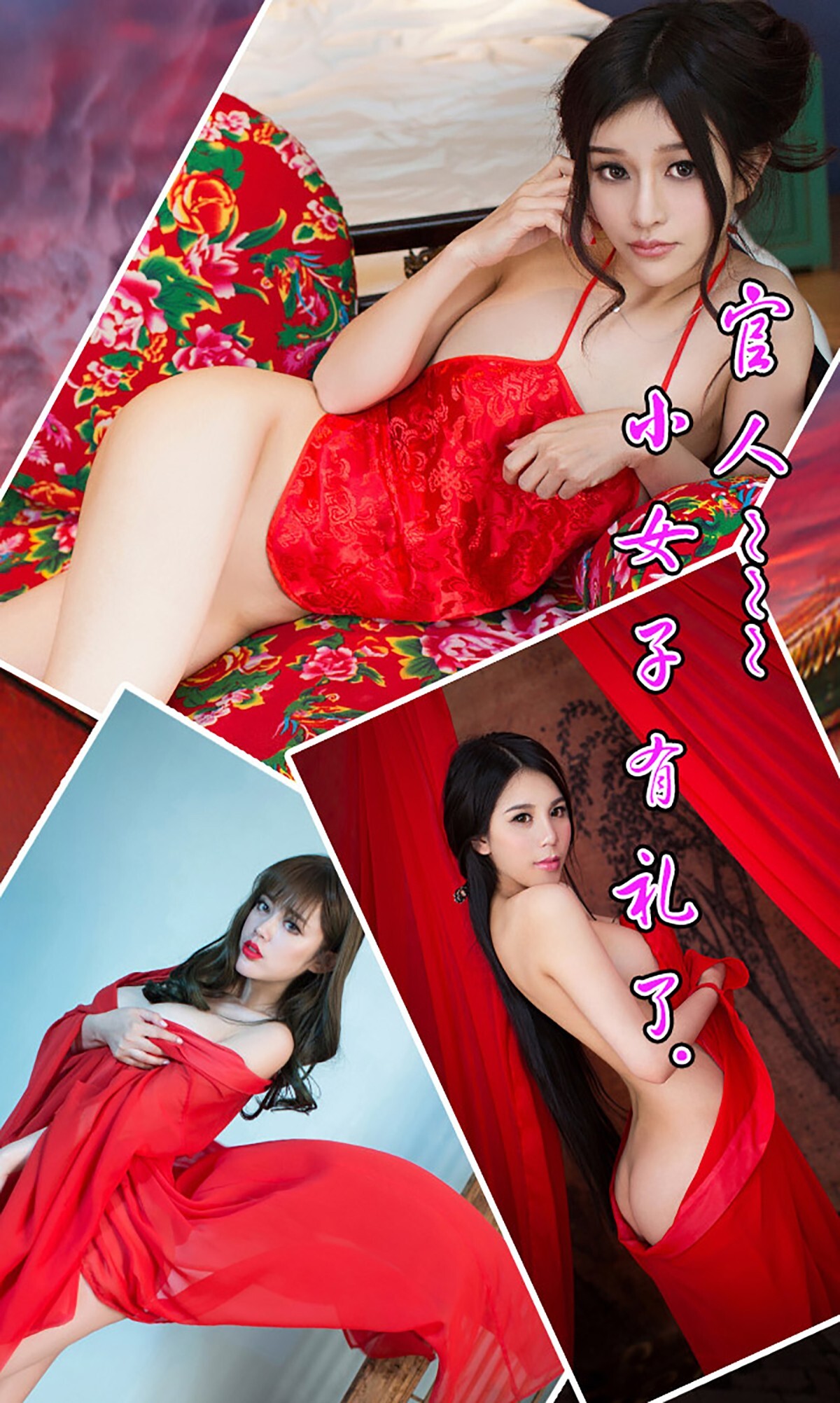 [Ugirls爱尤物]APP2015 No.035 金枝欲叶